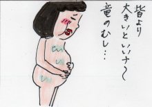 あたし・主婦の頭の中