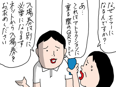 250911−5
