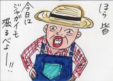 あたし・主婦の頭の中