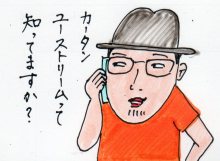 あたし・主婦の頭の中