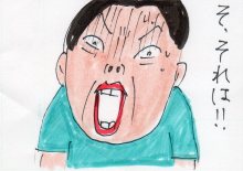 あたし・主婦の頭の中