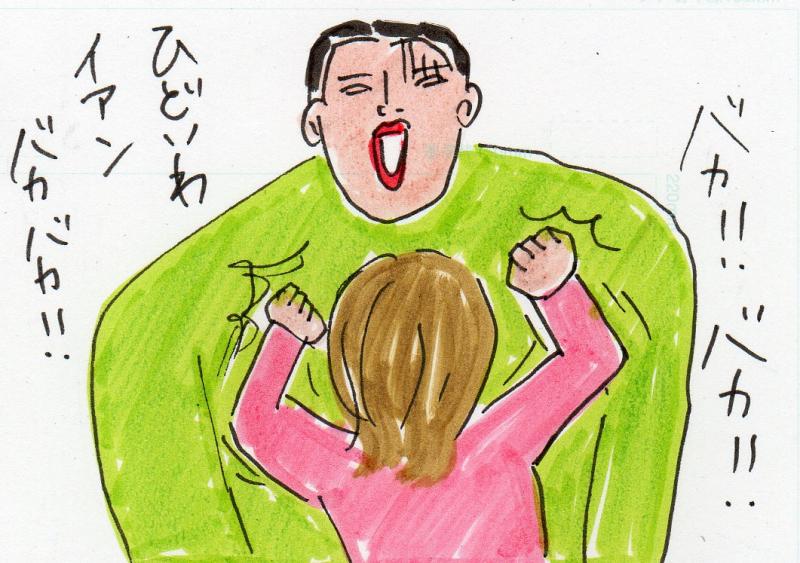 あたし・主婦の頭の中