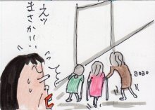 あたし・主婦の頭の中