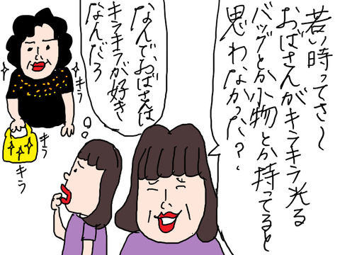 260806−5