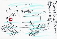 あたし・主婦の頭の中