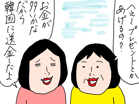 260508-3
