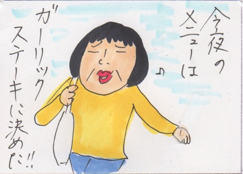 スキャン 868
