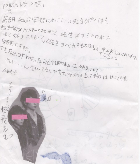 スキャン 62