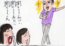 あたし・主婦の頭の中