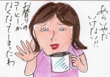 あたし・主婦の頭の中