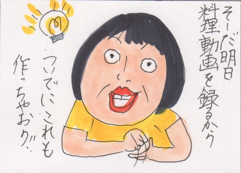 スキャン 18
