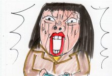あたし・主婦の頭の中