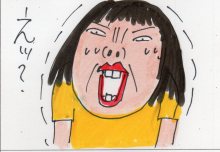 あたし・主婦の頭の中