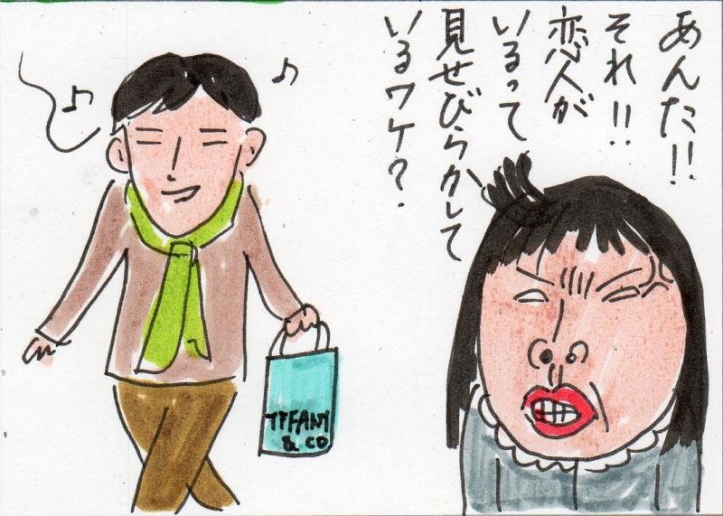 あたし・主婦の頭の中