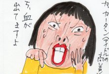 あたし・主婦の頭の中