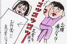 あたし・主婦の頭の中