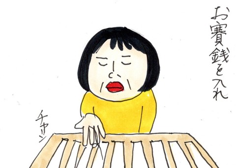 img20210101_22310359