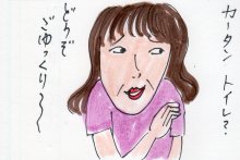 あたし・主婦の頭の中