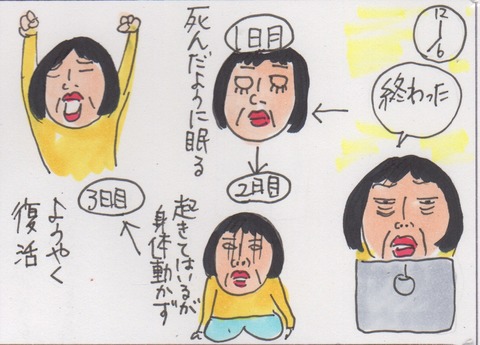 スキャン 1098