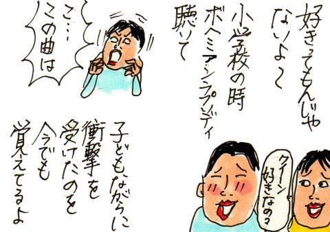 BlogPaint
