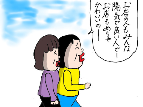 240128−3