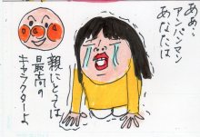 あたし・主婦の頭の中