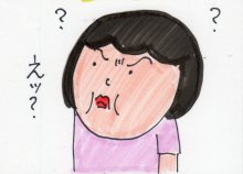 あたし・主婦の頭の中