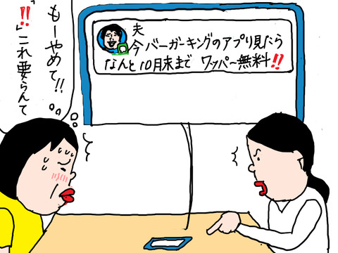 250919−8