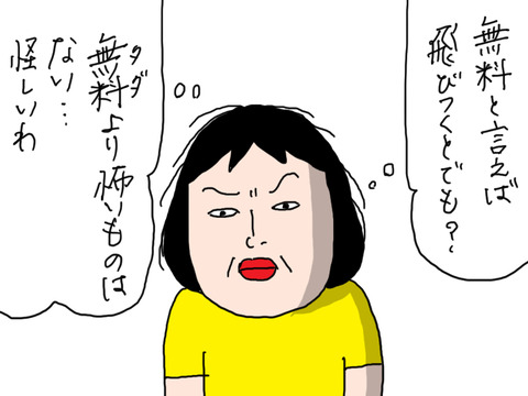 240913−7