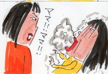 あたし・主婦の頭の中