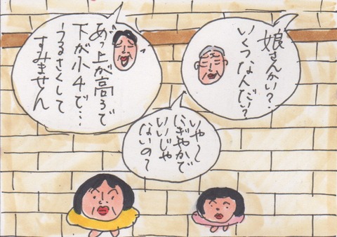 スキャン 1638