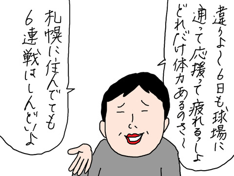 260407−2