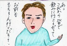 あたし・主婦の頭の中