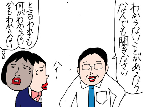 汁−11