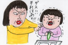 あたし・主婦の頭の中