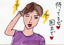 あたし・主婦の頭の中