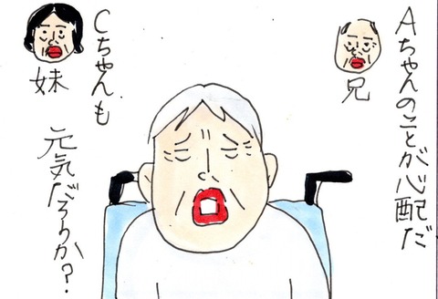 img20210523_23084848