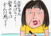 あたし・主婦の頭の中