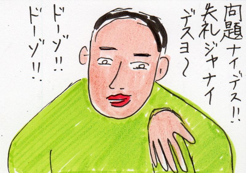 あたし・主婦の頭の中
