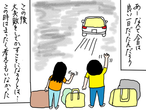 240704−14