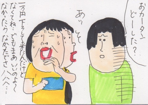 スキャン 632