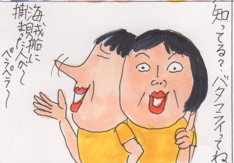 スキャン 257