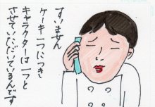 あたし・主婦の頭の中