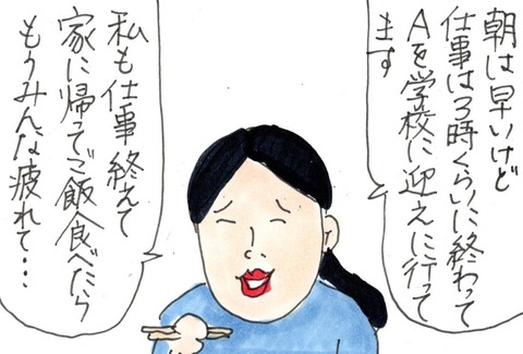 img20230627_20501179