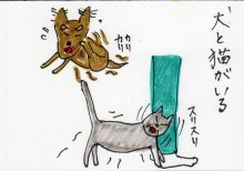 あたし・主婦の頭の中