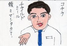 あたし・主婦の頭の中