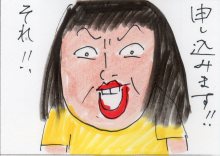 あたし・主婦の頭の中