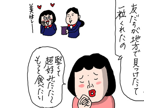 240112−3