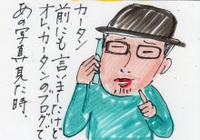 あたし・主婦の頭の中