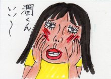 あたし・主婦の頭の中